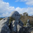 조계산 등산코스
