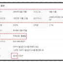 주식회사 동서개발