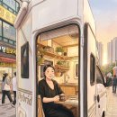 카라이프 - 양양군 남문1길 3 | 시티밴라이프 중고 하이브리드 시티밴 캠핑카 후기