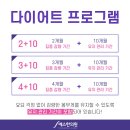 양주S한의원 이미지