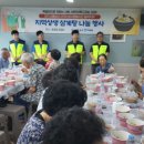 참사랑 경로당 이미지