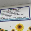 팔팔순대 - 관악구 신림로59길 12 | 팔팔순대