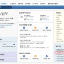 세무법인로앤택스 이미지