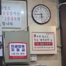 만장일치숯불갈비 이미지