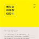 슈웨제네거 이미지