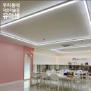 뮤아센미술학원 - 안양시 동안구 흥안대로456번길 82 | 뮤아센미술학원