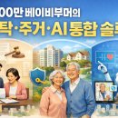 웰니드라이프