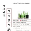 배다리도서관 이미지