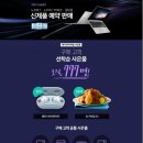 만나 PC 이미지