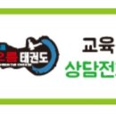 국가대표차오름태권도장 이미지