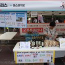 석관초등학교 정문 이미지