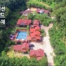 용인에버랜드펜션 이미지