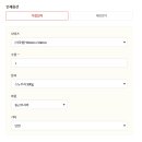 광주인쇄소 - 화순군 | 광주인쇄소