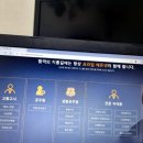 프라임에듀넷 이미지