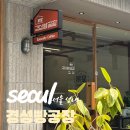 경성빵공장올림픽공원점 네이버블로그