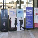 개관20주년 기념공연 <정조와햄릿> 이미지