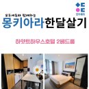 포레스트에듀 이미지