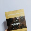 소드님들의 쇼핑샷보여주시긔-87(공답필수) 이미지