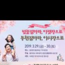 순천역관광안내소 이미지