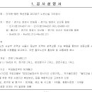 삼보개발 주식회사 이미지