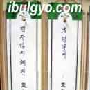 운가자비원 이미지