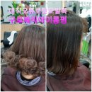 김미경헤어샵 이미지