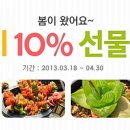 육원농장 Daum카페