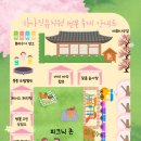 하나린유치원 이미지