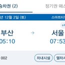 예지네 손팥칼국수 이미지