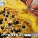 피자중독 이미지