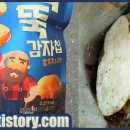 옥유탕 | 무뚝뚝 통후추소금맛 60g 내돈내산 오리온 감자칩 과자 후기