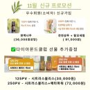 다이아몬드헤어클럽