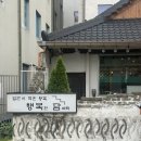 미각찹쌀순대 | 국밥 러버의 이색국밥 크림순대국밥 호불호 솔직후기(주말 웨이팅 꿀팁)