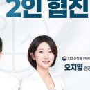 이소치과의원 네이버블로그