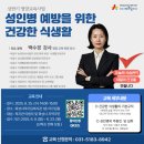 화성시아르딤복지관