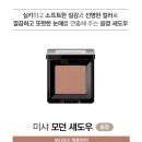 이마트미샤 이미지