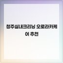 카케어 - 광양시 정수길 24 | 카케어