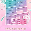 율하문구