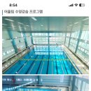 서구 국민체육센터 주차장 이미지