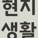 청풍상회 이미지