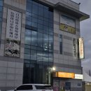 축협하나로마트안림점 이미지