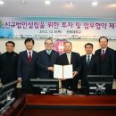 새한기업 이미지