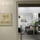 성모보청기 - 파주시 청석로 256 | 성모보청기