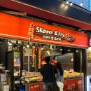 [SKewer &amp; Fry] 해운대시장 맛집 스큐어 앤 프라이 / 해운대 먹거리