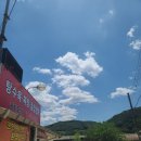 평화중식당 이미지