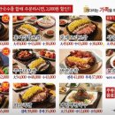 돈통마늘보쌈배곧점