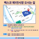 2호선 센텀시티역 1번출구 이미지