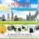 여행캐스터 이미지