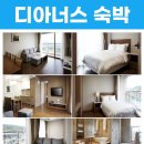 강동콘도미니엄 이미지