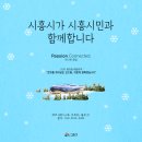 연성보건지소 이미지